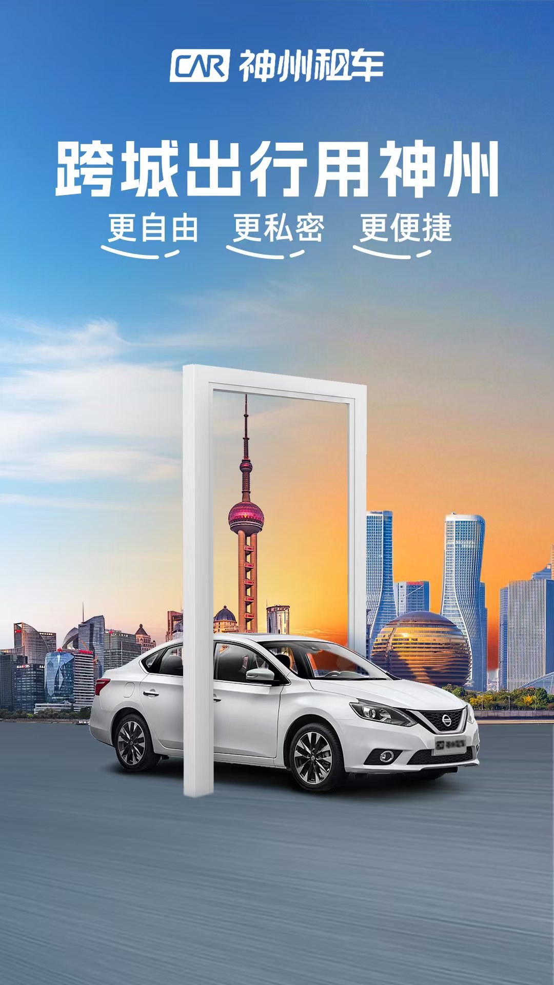 好用的包車平臺app有哪些 車型種類豐富的包車軟件分享截圖