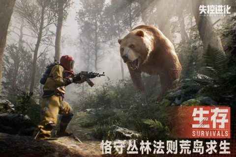 一些真實(shí)的射擊游戲手游有哪些2025 流行的射擊手游排行榜截圖