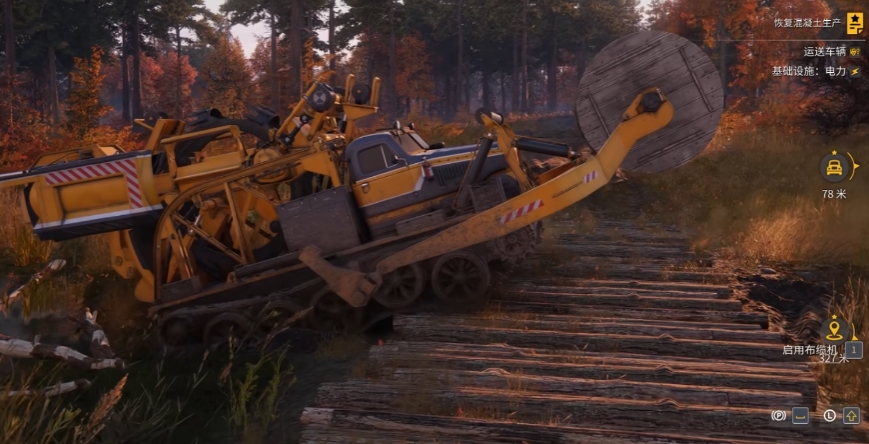 roadcraft负重附加怎么开 roadcraft怎么附加负重
