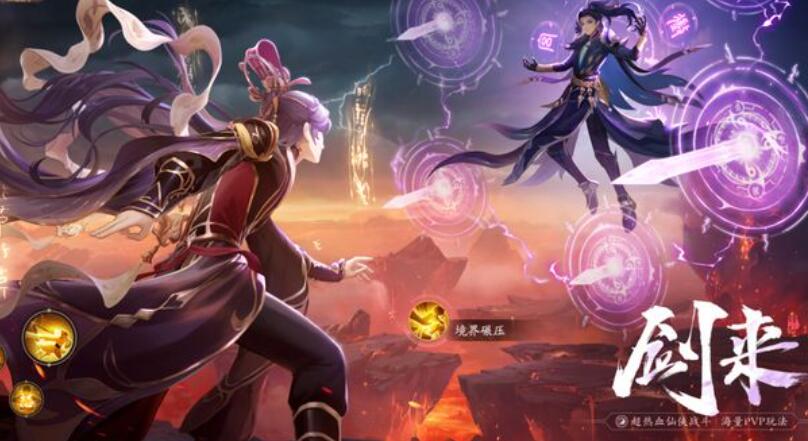 踏風(fēng)行是修仙放置嗎 踏風(fēng)行玩法介紹
