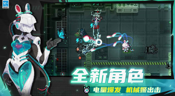 元?dú)怛T士大亂斗是什么類型游戲 元?dú)怛T士大亂斗好玩嗎截圖