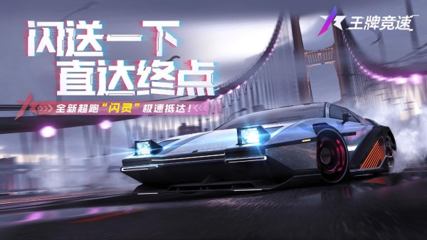 可以組隊(duì)一塊玩的手游有哪些 2025最有趣的組隊(duì)競技手游推薦截圖