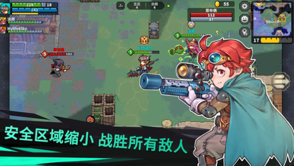 元?dú)怛T士大亂斗好玩嗎 元?dú)怛T士大亂斗介紹截圖