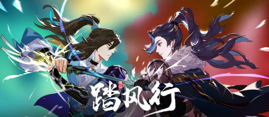 踏風(fēng)行平民宗門選擇 踏風(fēng)行微氪宗門玩法攻略截圖