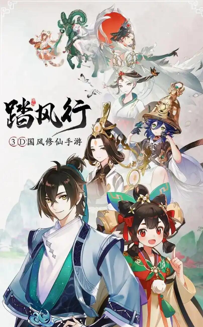 踏風(fēng)行雙人組隊攻略 踏風(fēng)行多人玩法介紹截圖