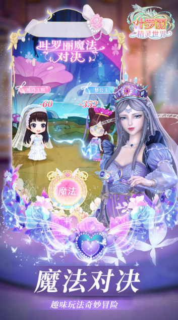 推薦一些小朋友玩的游戲2025