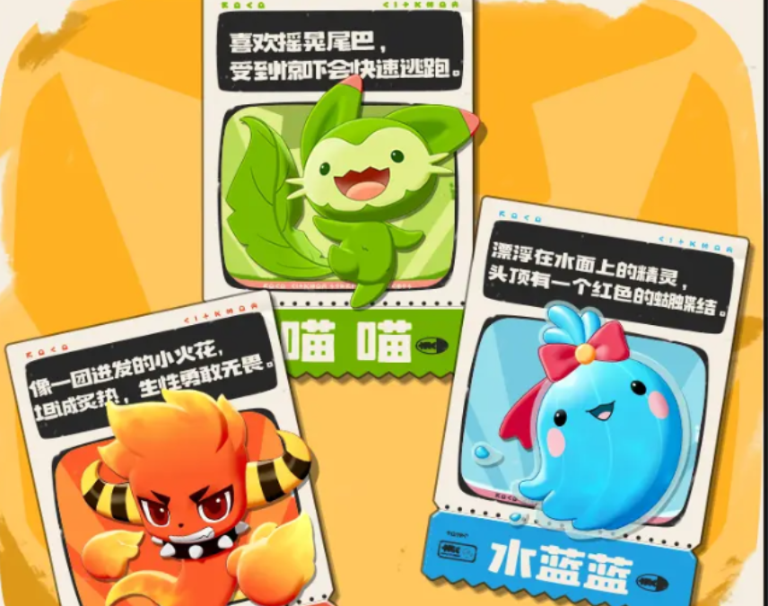 洛克王國(guó)世界新三主寵都是什么 洛克王國(guó)世界新三主寵介紹截圖