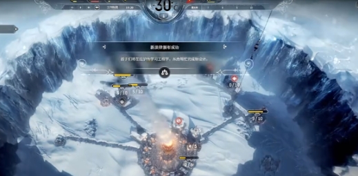 冰汽時代最后的家園燈塔有什么作用 冰汽時代最后的家園燈塔作用