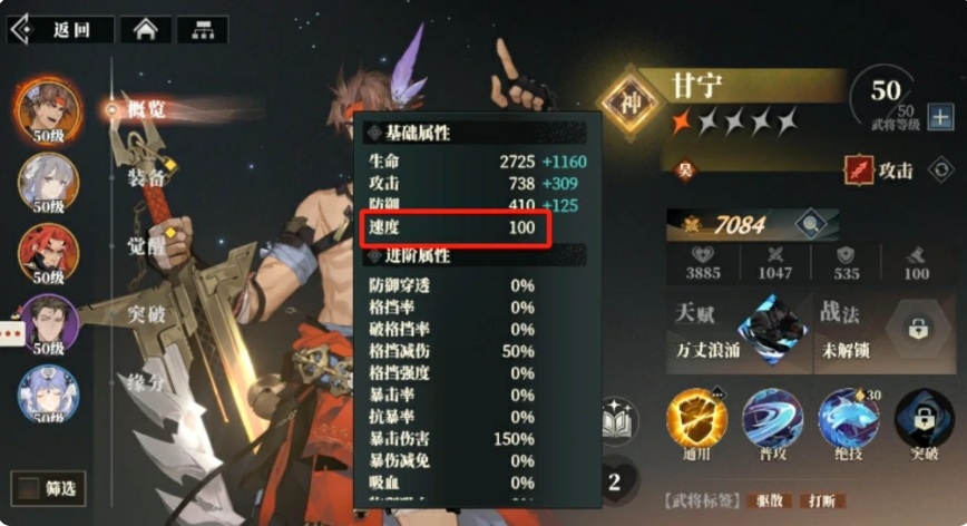 三國志幻想大陸2梟之歌站位順序介紹 三幻2梟之歌站位順序一覽截圖