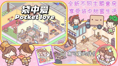 有意思的親嘴游戲在哪里