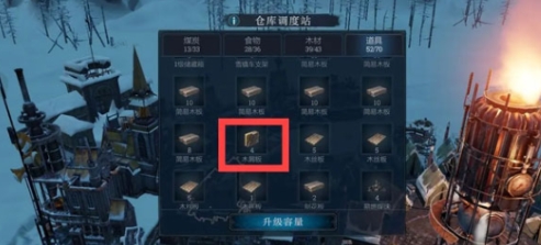 冰汽时代最后的家园中文版怎么下 冰汽时代最后的家园中文版下载地址截图