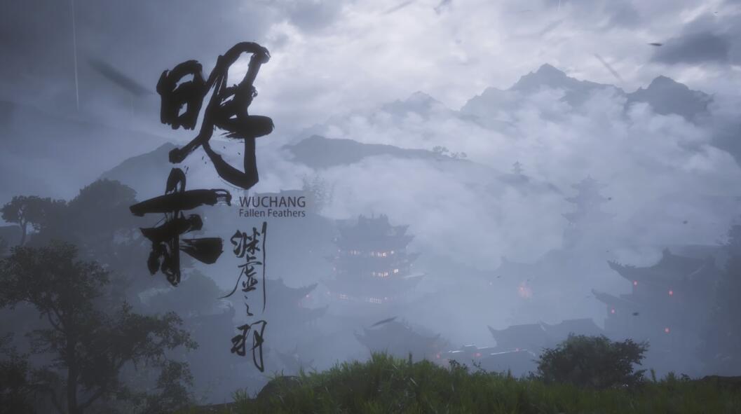 明末淵虛之羽什么時候出 明末淵虛之羽上線時間介紹