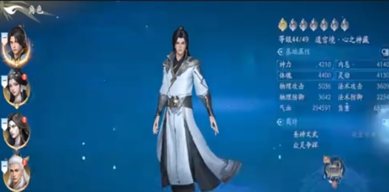 遮天世界羈絆怎么玩 遮天世界羈絆玩法指南