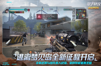 有趣的生化槍戰(zhàn)手游大全