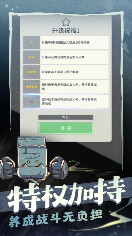 有沒有裝備超級漂亮的手游分享