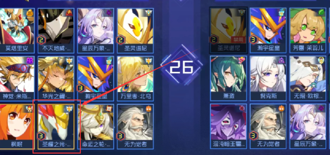 賽爾號(hào)巔峰之戰(zhàn)華光之翼杰洛恩強(qiáng)度 賽爾號(hào)巔峰之戰(zhàn)華光之翼杰洛恩技能介紹截圖