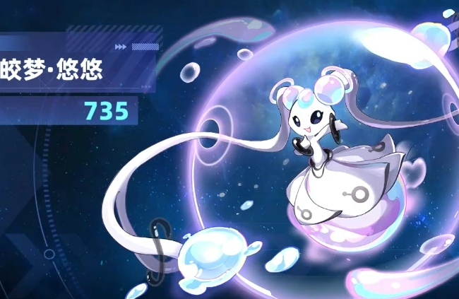 賽爾號(hào)巔峰之戰(zhàn)皎夢(mèng)悠悠技能介紹 賽爾號(hào)巔峰之戰(zhàn)皎夢(mèng)悠悠玩法操作截圖