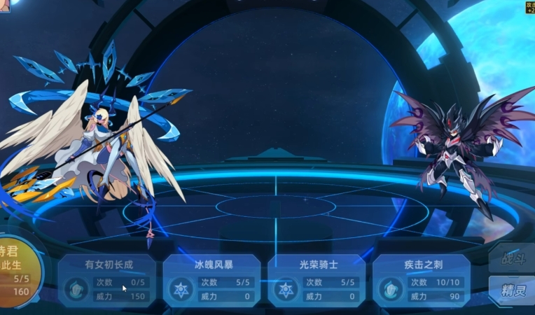 賽爾號巔峰之戰(zhàn)星光魔焰猩猩技能介紹 賽爾號巔峰之戰(zhàn)星光魔焰猩猩玩法截圖