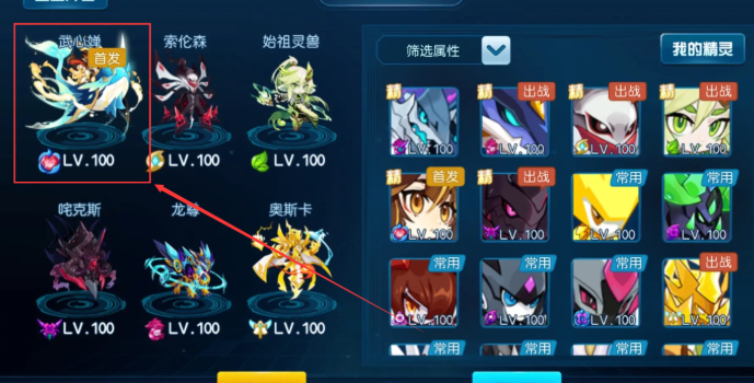賽爾號巔峰之戰(zhàn)魔王咤克斯強(qiáng)嗎 賽爾號巔峰之戰(zhàn)魔王咤克斯技能詳解截圖