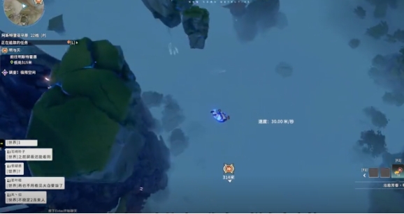 星痕共鳴怎么滑翔 星痕共鳴滑翔技能操作截圖