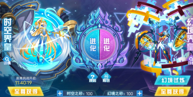 賽爾號(hào)巔峰之戰(zhàn)精靈怎么進(jìn)化 賽爾號(hào)巔峰之戰(zhàn)精靈進(jìn)化攻略指南截圖
