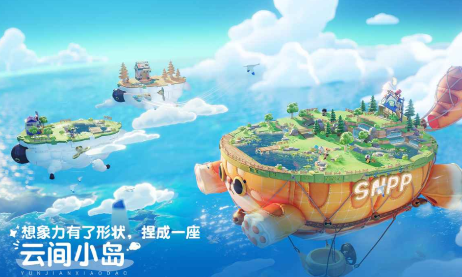 海邊小鎮(zhèn)下載