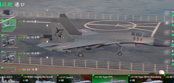 現(xiàn)代戰(zhàn)艦巡洋艦強(qiáng)度排名介紹 現(xiàn)代戰(zhàn)艦巡洋艦強(qiáng)度分析截圖