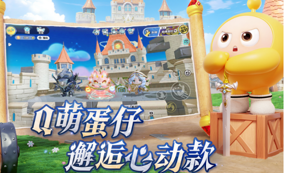 現(xiàn)在很多小孩子喜歡玩的游戲有哪些