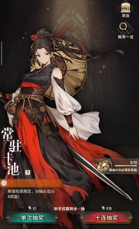 風(fēng)之痕跡武器怎么獲得 風(fēng)之痕跡武器獲取方法介紹截圖