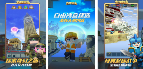 和我的世界類似的游戲有沒有