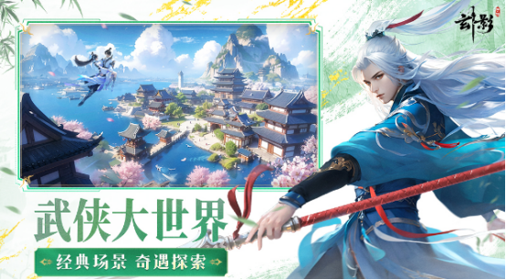 有個武俠手游是什么