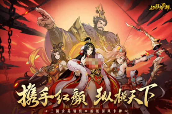 和三國殺類似的游戲叫什么