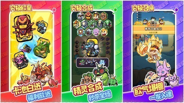 移動手機(jī)游戲排行榜
