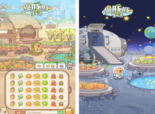 治愈小游戲推薦什么