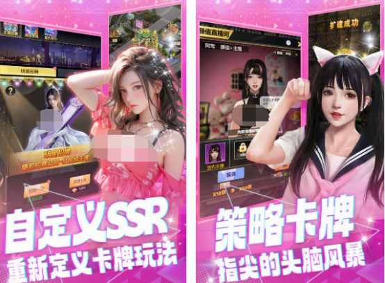 少女手游有哪些