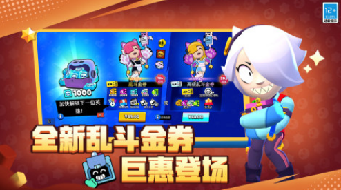 有沒有跟王者一樣的格斗大亂斗游戲
