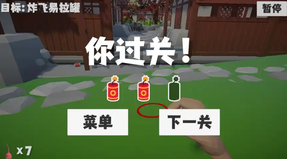 熱門的煙火游戲下載合集