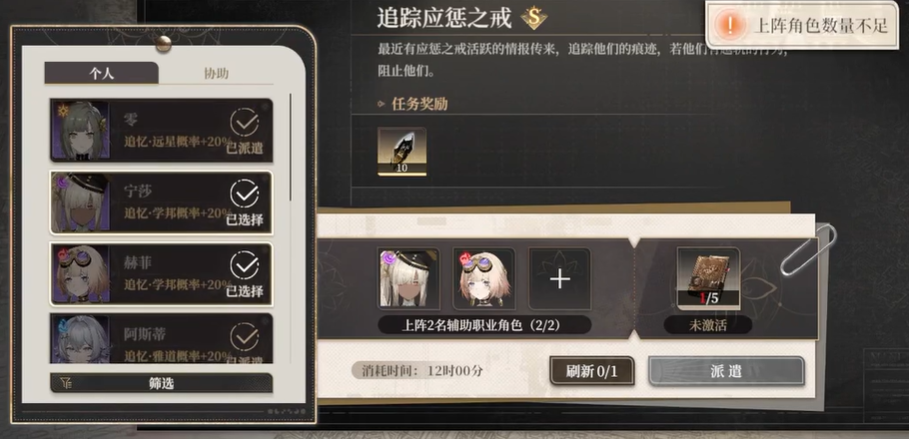 黑色信標(biāo)武器獲取攻略 黑色信標(biāo)武器在哪里買截圖