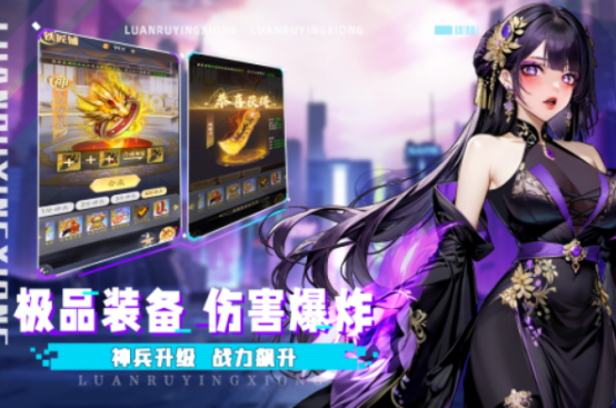 高人氣的三國的網(wǎng)游排行榜