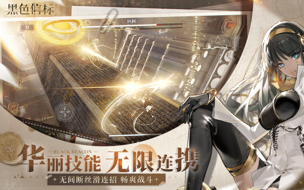 受欢迎的今日公测手游排行榜