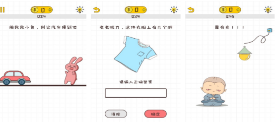 不按套路出牌的游戲叫什么