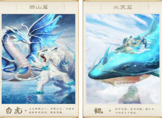 一款叫神獸的老游戲推薦