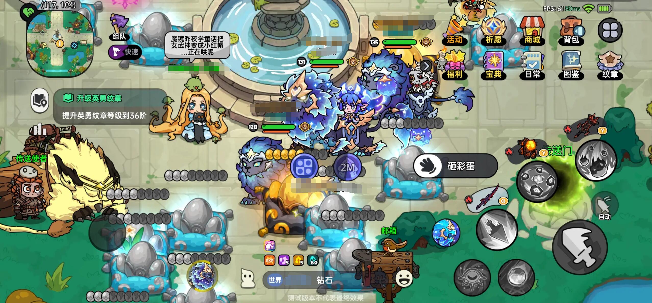 英勇之地手游刷圖攻略 英勇之地手游刷圖怎么效率高截圖