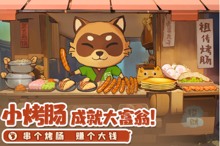 有趣的網(wǎng)游榜大全