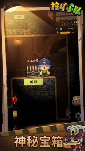 超有趣的挖掘地球游戲推薦2025 好玩的挖地球手游大盤點(diǎn)截圖