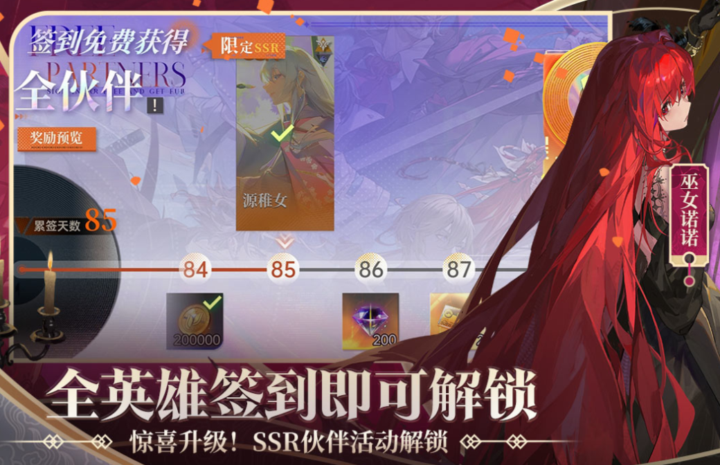 流行的龍族手游排行榜