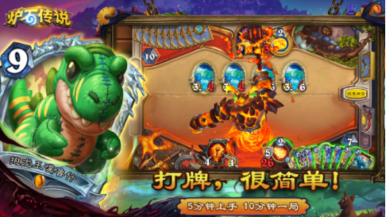 卡牌游戲排推薦