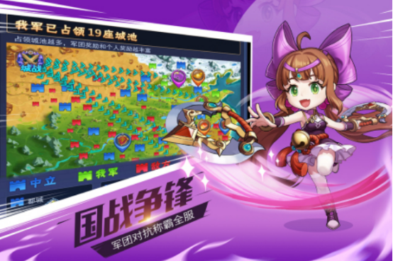 經(jīng)典的三國(guó)卡牌放置回合制手游有沒有