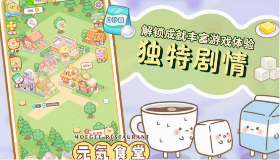 萌一點(diǎn)的手游有什么
