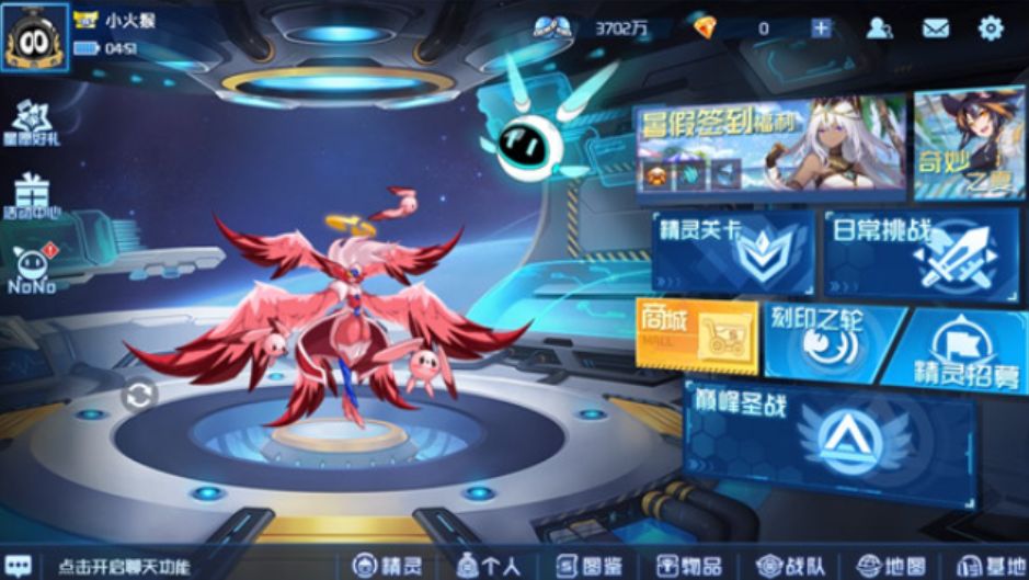 賽爾號(hào)巔峰之戰(zhàn)玩法介紹 賽爾號(hào)巔峰之戰(zhàn)怎么玩截圖